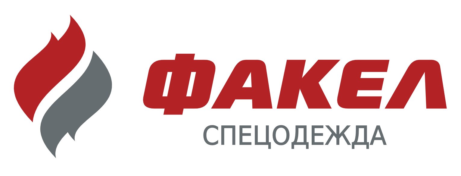 ФАКЕЛ-СПЕЦОДЕЖДА — Ваш партнёр в сфере охраны труда